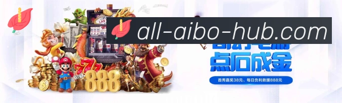 多媒体互动体验
